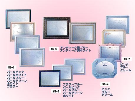 ウェルカムボード